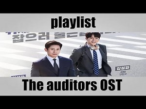 Playlist The auditors OST
