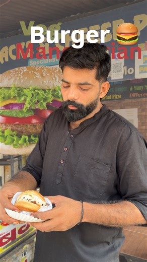 ROHIT CHOUDHARY ❤️ | Veg Manchurian burger 🍔 @choudhary_snacks_point #choudharysnackspoint Video by:- @saharanpur_blogger Address:- Choudhary Patties Wale... | Instagram
