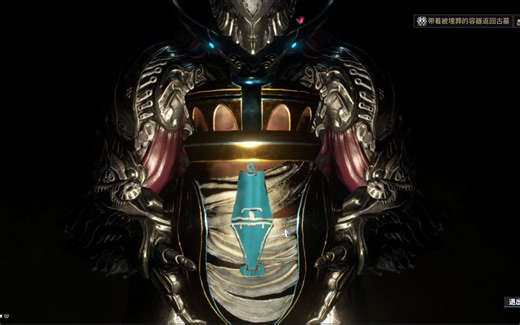 【Warframe】Inaros之沙—容器上的题词（德特昂船员篇）