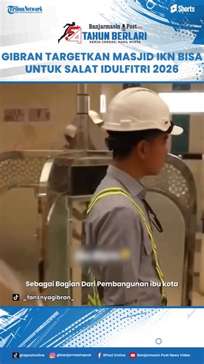 Masjid Negara IKN Hampir Rampung,Wapres Gibran Targetkan Bisa untuk Pelaksanaan Salat Idulfitri 2026 BANJARMASINPOST.CO.ID - Wakil Presiden (Wapres) Gibran Rakabuming meninjau pembangunan Masjid Negara Ibu Kota Nusantara (IKN), Kalimantan Timur, Selasa (30/20/2025). Masjid Negara di IKN adalah masjid utama yang dibangun di Kawasan Inti Pusat Pemerintahan (KIPP) Ibu Kota Nusantara, Kalimantan Timur. Proyek ini digagas sebagai bagian dari pembangunan ibu kota baru, tidak hanya sebagai tempat ibada