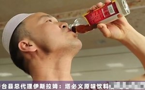 好饮料值得品尝！塔必义品牌！