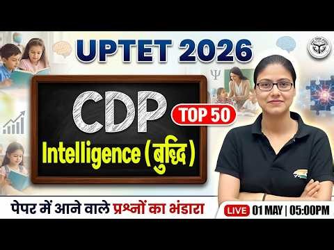 UPTET CDP 2026 🚨 | CDP : Intelligence | PYQs + Practice Class | Gargi Mam