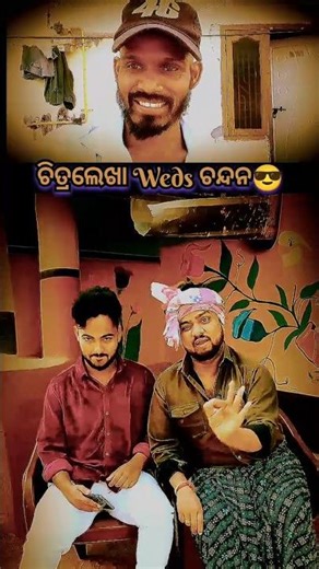 ଏହି କମେଡି ଭିଡ଼ିଓ ଦେଖି କି ହସିବା ମନା 😋Part-263#odiaentertainment#comedyvideos✅🤣