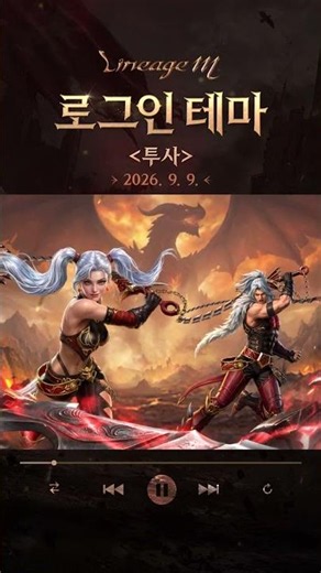 [로그인 테마] 투사 리부트