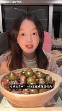 Today's Appetizer: Field Snail & Beef Short Ribs