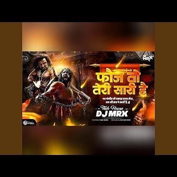 Foj To Teri Sari He (House)