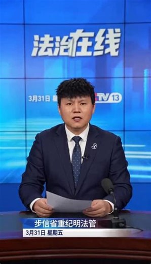 信阳市水利局党组书记、局长沈伟被调查 据信阳市纪委监委消息：信阳市水利局党组书记、局长沈伟涉嫌严重违纪违法，目前正接受信阳市纪委监委纪律审查和监察调查。#信阳 #水利局 #沈伟 #书记 #纪委监委