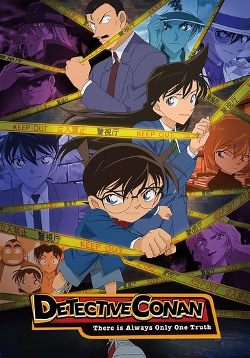 Meitantei Conan Season 27 - watch episodes streaming online
