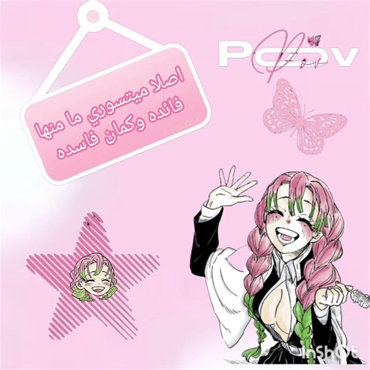 اعععع اعشقها