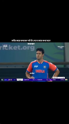 wow Short.. 👀🙀🥰#Craket Tm) #foryou #fayp #viral #viralvideo #tiktokviral #craketlover #support_me #1millionviews #viral #ti̇ktok #bangladesh🇧🇩