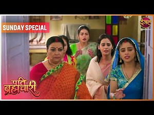 Pati Brahmachari | 28 Dec 2025 | Sunday Special | Dangal TV