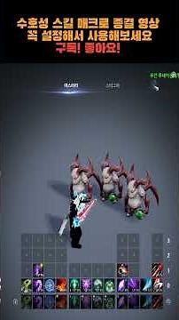 The Ultimate Templar Skill Macro: You're still not using this? The secret settings nobody else kn...