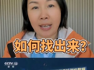 B公司是谁？今天好多辟谣的，如何找出来