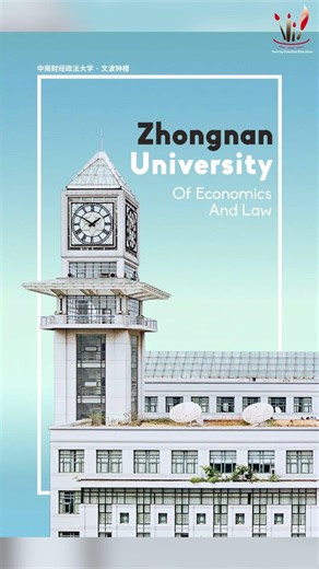 Study in Wuhan | ZUEL Full Campus View & International Student Fee Guide