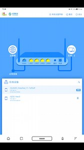关于WIFI／路由器的一些简单设置 如何让家里的网更加流畅