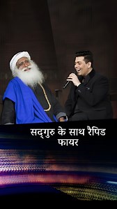 883K views · 27K reactions | सद्गुरु के साथ रैपिड फायर #KaranJohar #Throwback #sadhguru #sadhguruhindi #life #joy #happiness #yoga #spirituality #innerengineering #rapidfire | Sadhguru Hindi | Facebook