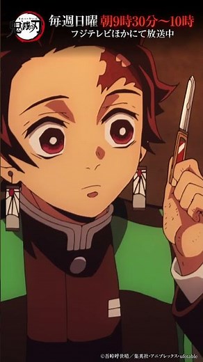テレビアニメ「鬼滅の刃」シリーズ全編再放送中 竈門炭治郎立志編 第13話より④ #鬼滅の刃 #kimetsunoyaiba