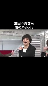 風間俊介・生田斗真のダンスメドレー｜硝子の少年＆雨のMelody