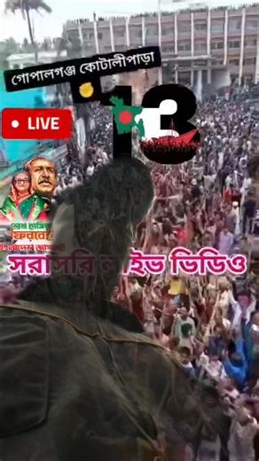 201K views · 14K reactions | Monoar Hosen on Reels | Facebook