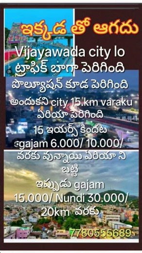 VR AMARAVATI Properties open plats Villa S 7780555689