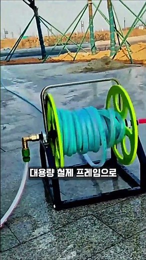 호스 엉킴은 이제 그만! 대용량 철재 손잡이 호스릴 수동 감기 거치대로 깔끔 정리하세요