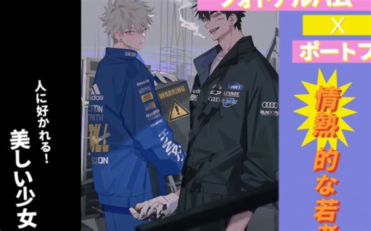 来自韩国知名插画师inplick的作品（时光代理人海报也是大神的作品哦）