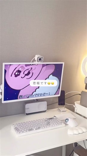 光るキーボードの購入レビューとデスク周り