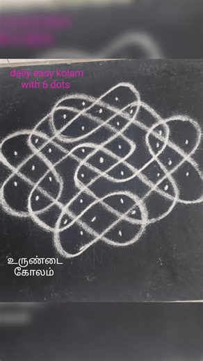 daily kolam with 6 dots #easy kolam #simple kolam for beginners