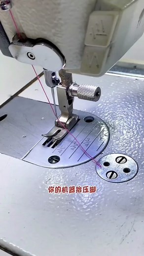 How to Fix Low Presser Foot | Raise Sewing Machine's Presser Foot