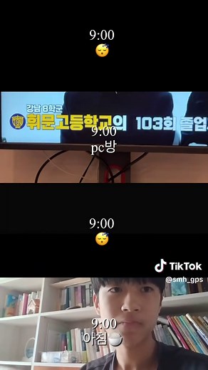 1일 4서의보고들의 방학 vlog✨📷 . . . . . #서울의료보건고등학교 #브이로그 #보건고등학교 #간호사 #특성화고