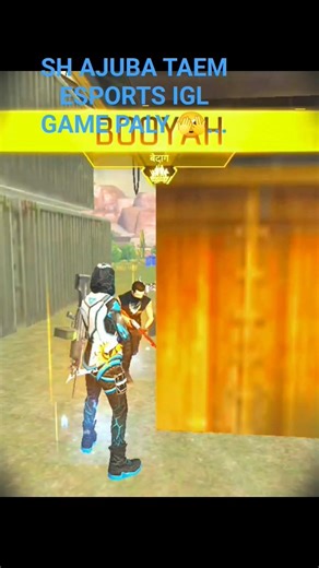 My esport squad practice match 🤪 ... #shorts #viral #freefire #gaming #ff #ytshorts