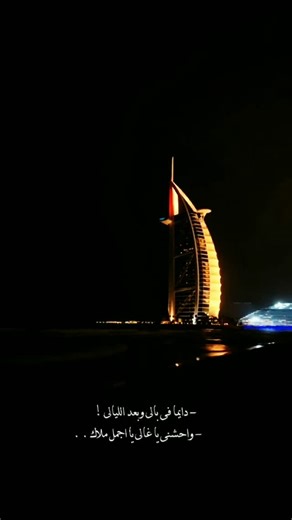 MOHAMMED AL ZARAJI on Instagram‎: "دايما فى بالى وبعد الليالى 🤎 . . #محمد_فؤاد #اغاني #تصميمي #حزن #فراق . #اكسبلور #explore #foryoupage #foryou #fyp"‎