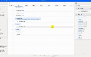 利用微软power automate desktop实现全流程无人值守自动完成股票日常操作，全自动爬取网页数据表批量创建导入为易得程序化交易系统的自定义数据！
