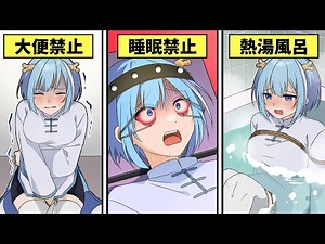 Which one can live the longest? [Anime] [Manga]