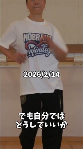 脳梗塞から回復した記録です