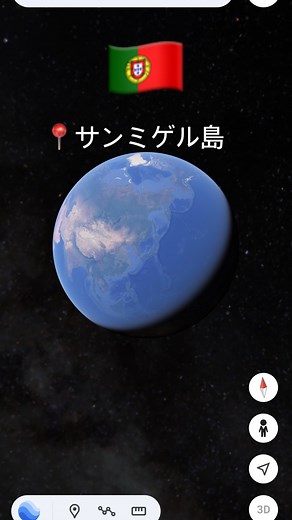 T.K_travel ✈︎ 世界の絶景を探す旅🌏 on Instagram: "📍サン・ミゲル島 ポルトガル 🇵🇹 ポルトガル本土から西へ約1,500km、大西洋に浮かぶアゾレス諸島最大の島・サン・ミゲル島は、「大西洋のエデン」とも称される豊かな自然に囲まれた秘境。火山活動によって生まれたカルデラ湖や温泉、断崖絶壁の海岸線、そして緑の丘陵が連なる絶景の宝庫です。🏝️✨ ※公共交通機関は少ないため、レンタカー移動が基本です。山道や狭い道が多いので運転には注意が必要です！ #サンミゲル島#ポルトガル #絶景#saomiguel#portugal#絶景#travel#instravel#travelreels#bucketlist"
