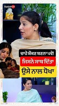 Betrayal Story & Trust Broken । Husband Wife Marriage Advice । Relationship Coach Podcast Shorts ।