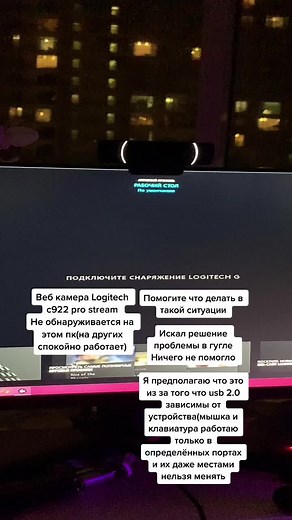 ТГК: LAIR! on TikTok