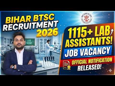 BTSC LAB ASSISTANT 🔥🔥 बंपर भर्ती 1115 | Bihar JE Vacancy 2026 #bihar #bihar_btsc_je #btsc_je