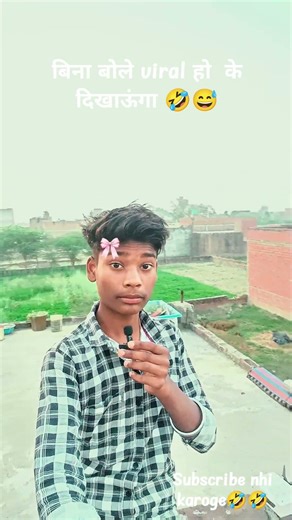 बिना बोले viral 🤣😅 #comedy #kanha cracker #lol #fyg#exe #trend #etah #kanha#desicomedy#alone #viral