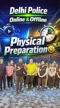 Delhi Police Physical Preparation || Online + Offline 🤩|| Delhi Police Physical Training#delhipolice
