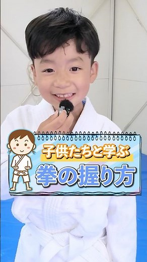 実は知らない拳の握り方
