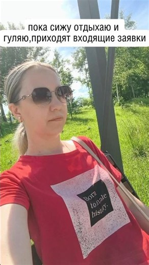 КАК ПОЛУЧАТЬ ВХОДЯЩИЕ ЗАЯВКИ?