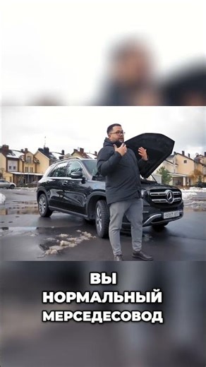 Mercedes GLE: 200 000 км без проблем?