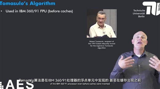 2.1.3 使用Tomasulo's算法进行动态调度