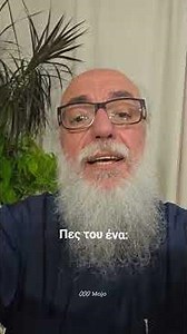 🌷Καλημέρα!🌹Δεν είσαι ποτέ μόνος – Μίλα στον Άγγελό σου.#Αρχάγγελος #faith#ArchangelGabriel #Angel