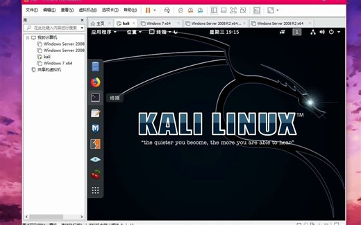 kali教程_arp工具实现局域网断网攻击--02