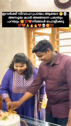 Are they old enough to get married yet?😁💀#keralaviralengagementvideo #lovemarriage
