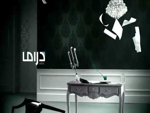 MBC Drama Ident in Green Lowers + RGB to BGR + Invert Color