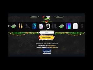 Как открыть бесплатно сто коробок на random box. Как играть в коробки без вложений